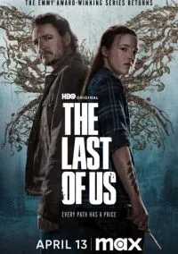 сериал Одни из нас (2 сезон)