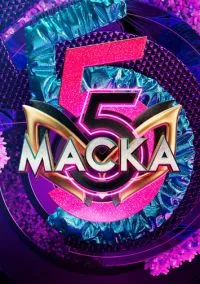 сериал Маска (7 сезон)